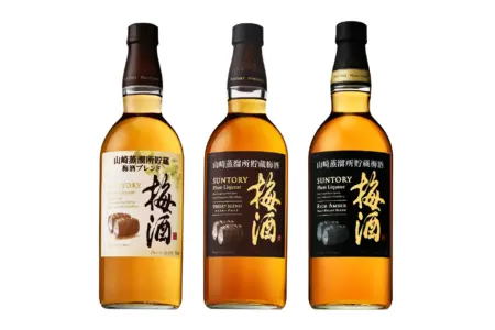 サントリー梅酒  〈山崎蒸溜所貯蔵梅酒ブレンド〉スーペリア