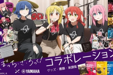 アニメ「ぼっち・ざ・ろっく！」×ヤマハ コラボレーション 教則本・書籍＆グッズが本日発売
