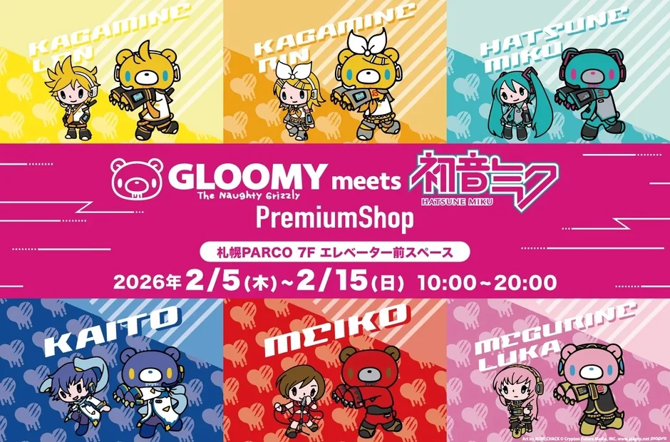 GLOOMY meets 初音ミク PremiumShop 告知ポスター