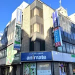 アニメイト蒲田、23年間の感謝を込めて2月11日に閉店 特別企画を実施