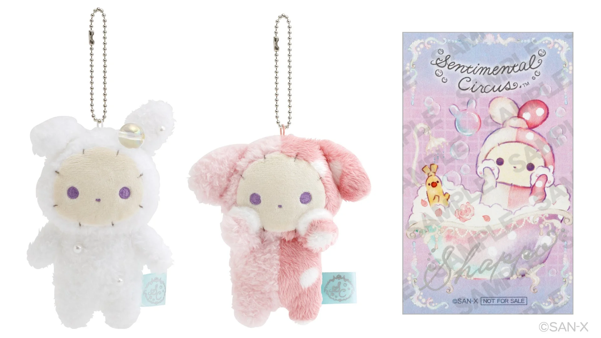 ヤマシロヤ限定販売商品