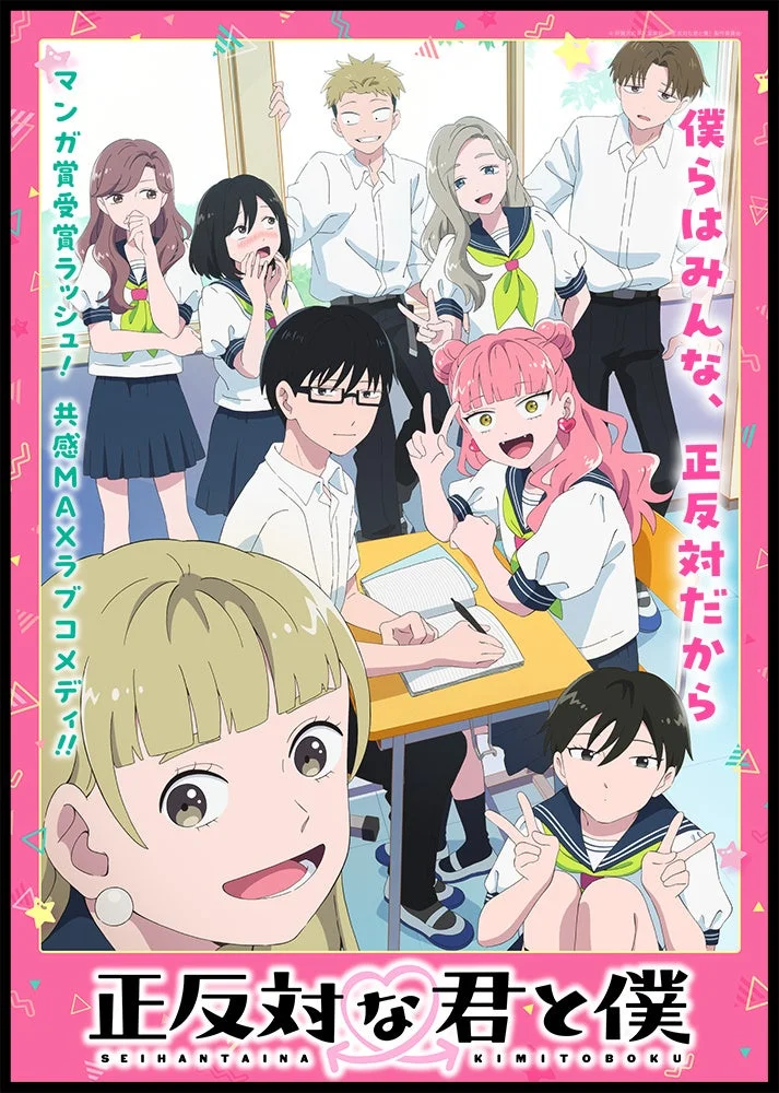 TVアニメ作品紹介