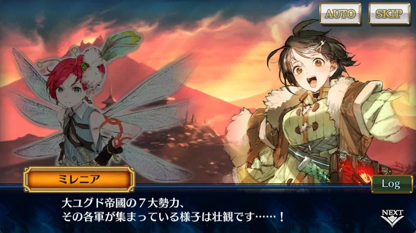 大ユグド帝国の7大勢力が集結する様子