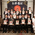 「お米番付」第12回大会、最優秀賞は山形県南陽市 黒澤拓真氏の「つや姫」に決定