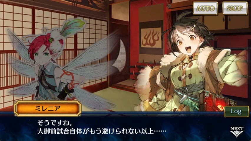 ミレニアの会話シーン