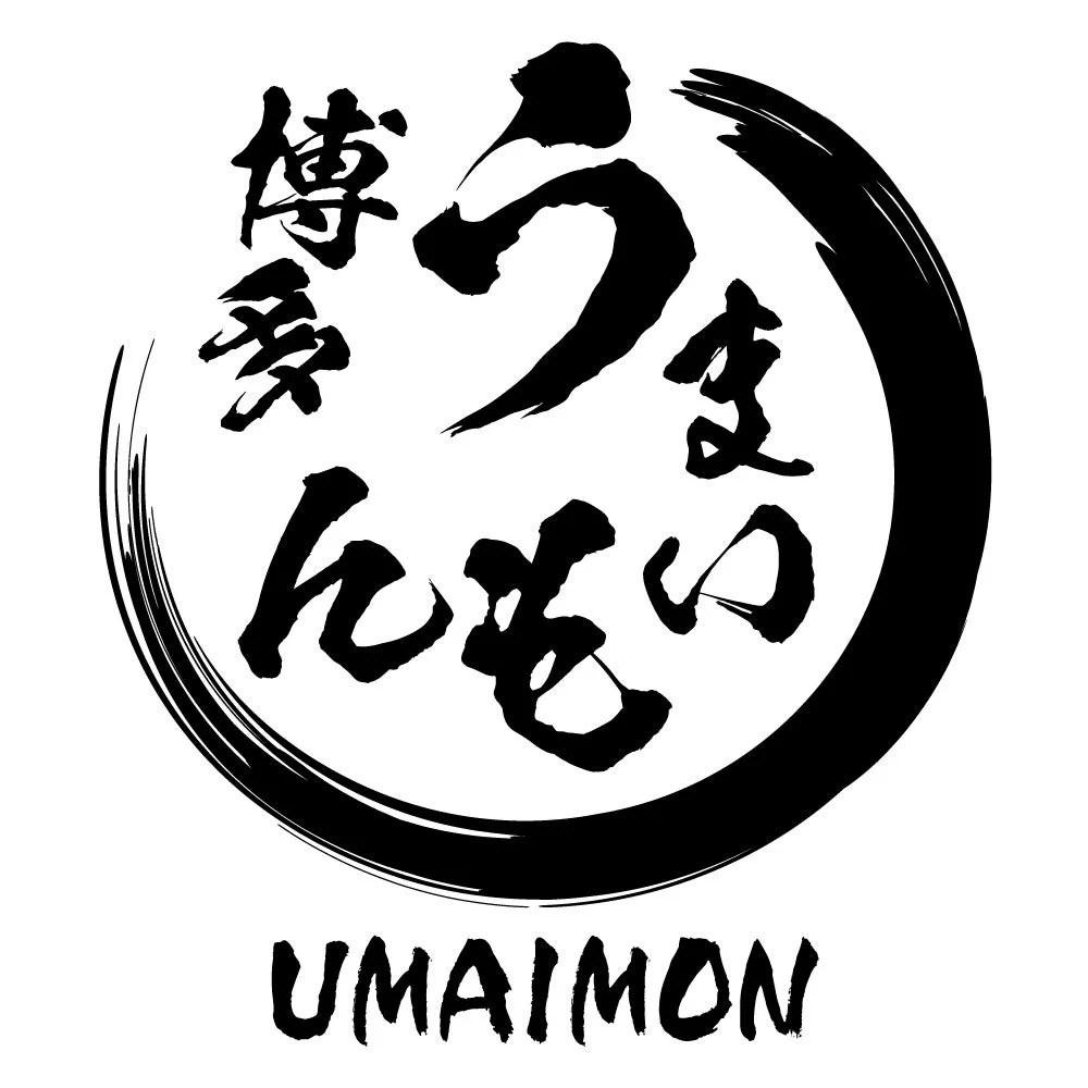 「博多 うまいもん」のロゴマーク