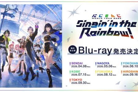 「にじさんじ WORLD TOUR 2025 Singin’ in the Rainbow！」国内7公演のBlu-ray化が決定、2026年4月8日より順次発売