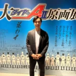 「大『ダイヤのＡ actⅡ』原画展」福岡展に元ホークス選手和田毅氏が来場、作品世界を深く堪能