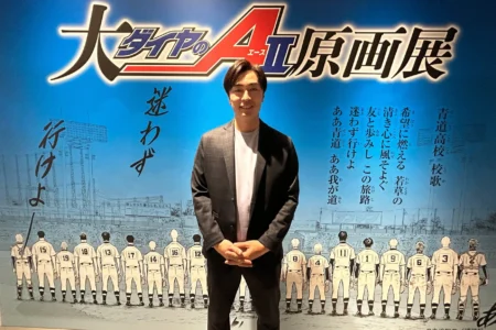 「大『ダイヤのＡ actⅡ』原画展」福岡展に元ホークス選手和田毅氏が来場、作品世界を深く堪能