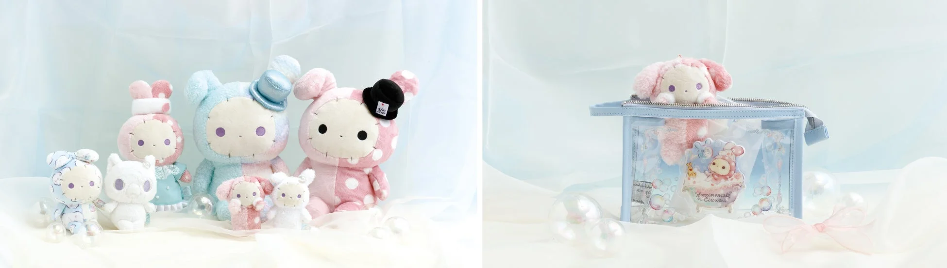 新テーマグッズ