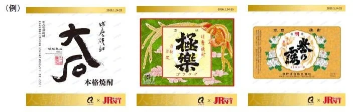 デジタルスタンプの例