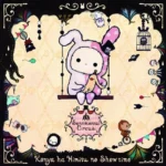 センチメンタルサーカス新テーマ「ぬくもり泡沫シャボンの夜に」キャンペーン、全国各地で限定グッズやノベルティを展開