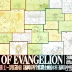 エヴァンゲリオン30周年記念展「ALL OF EVANGELION」福岡市科学館にて開幕、平日限定オリジナルカードや限定グッズも発表