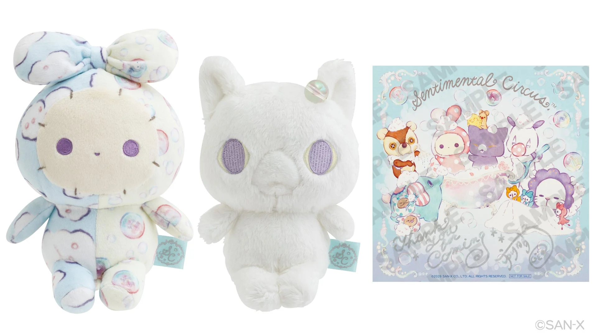 アニメイト限定販売商品