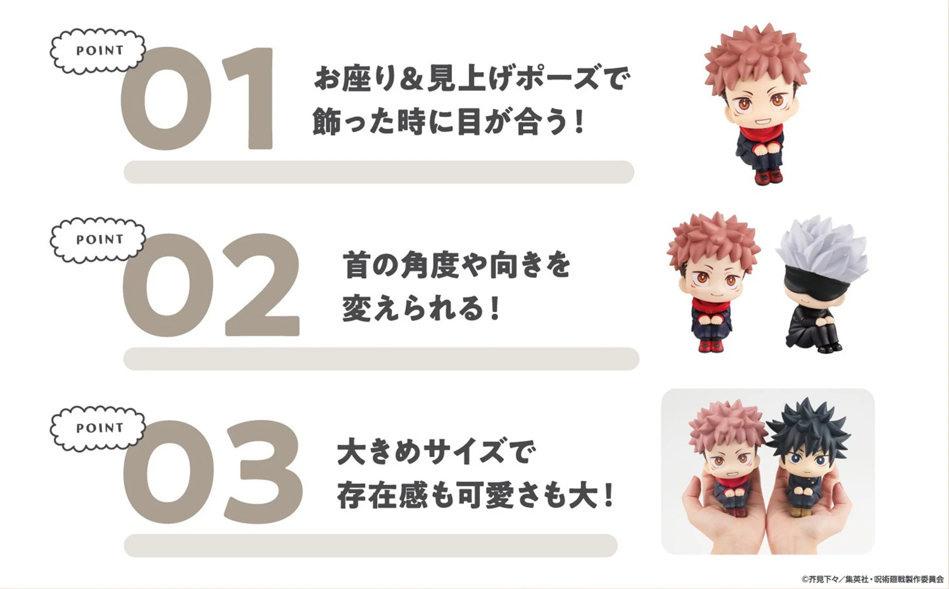 るかっぷの特徴