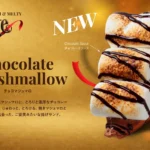 揚げサンド専門店Age.3、冬限定「チョコマシュマロ」と「チョコブリュレ」を2月1日より発売