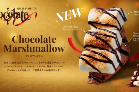 揚げサンド専門店Age.3、冬限定「チョコマシュマロ」と「チョコブリュレ」を2月1日より発売