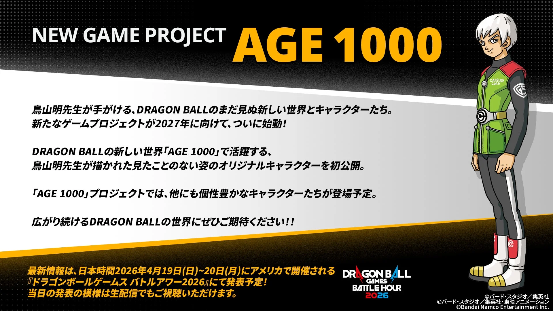 NEW GAME PROJECT AGE 1000