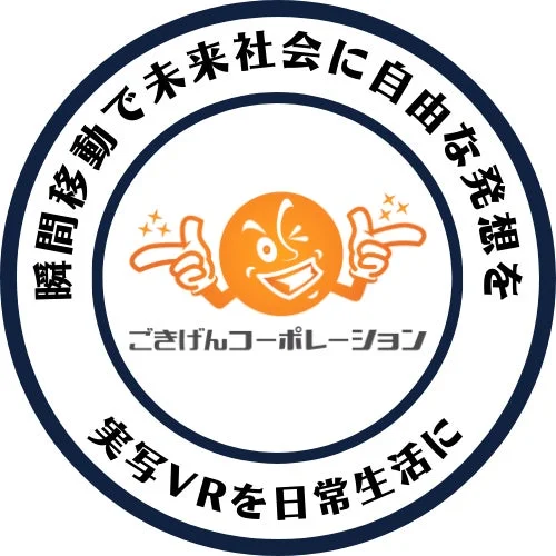 ごきげんコーポレーションのロゴ