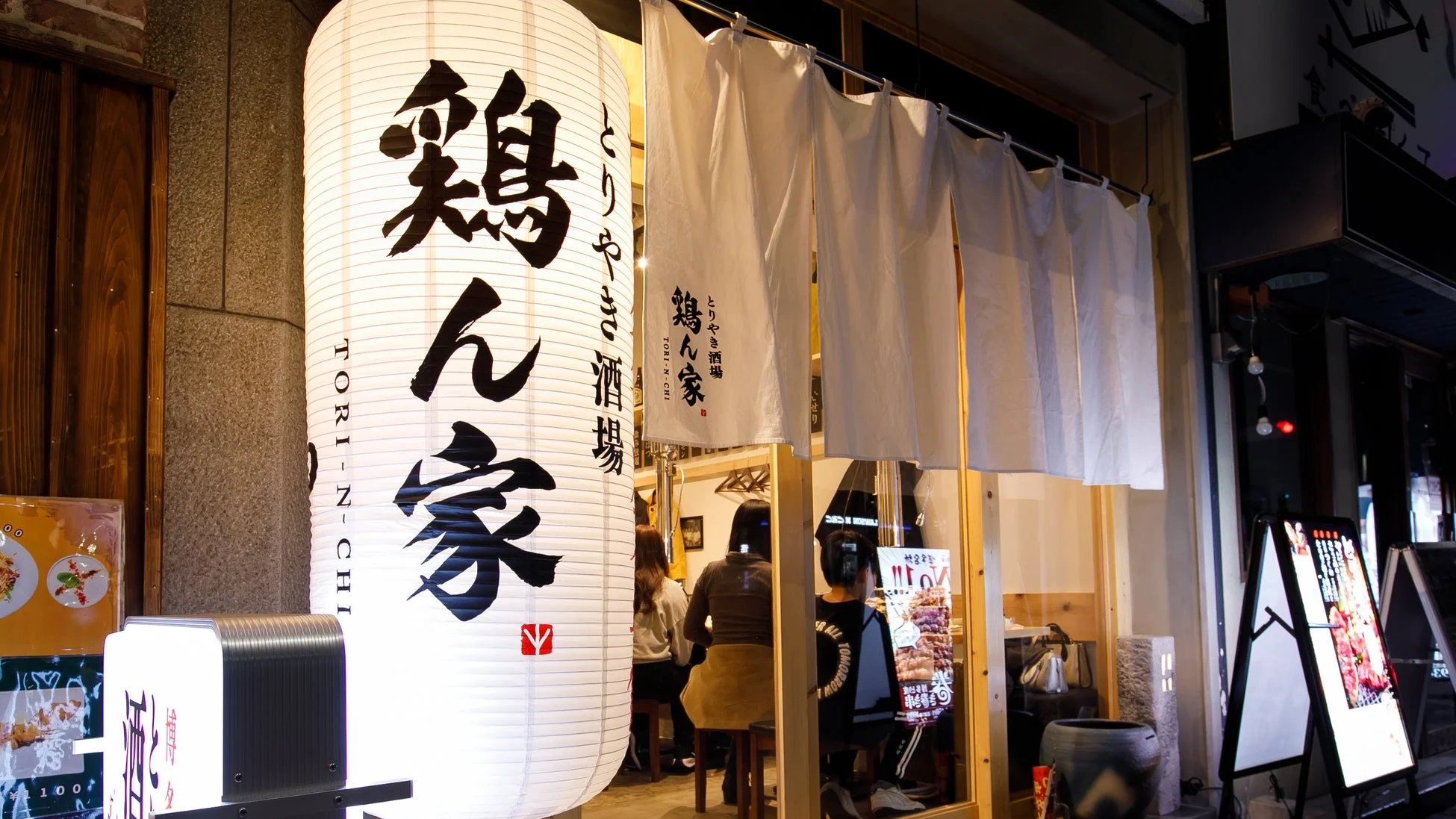 名古屋栄住吉店