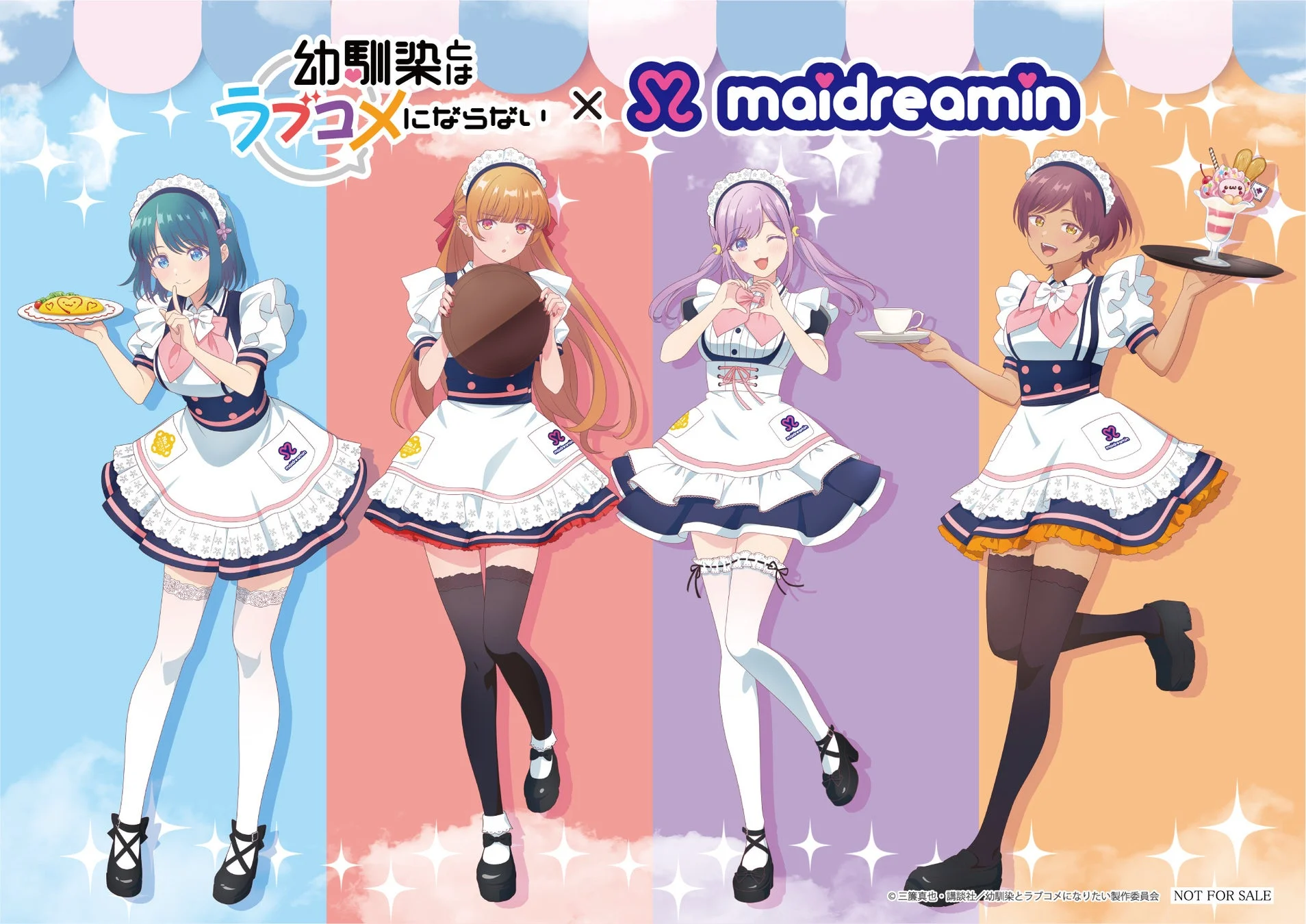 Xキャンペーンポスター