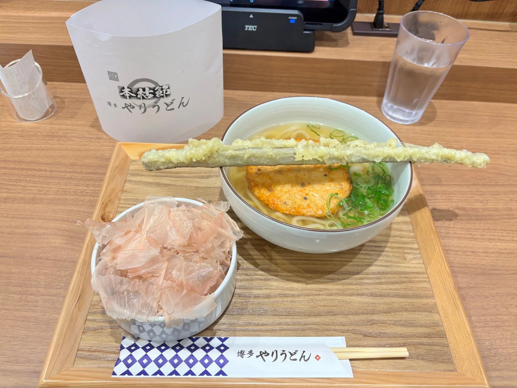 うどんセット