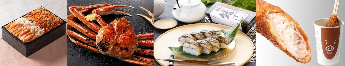 福井県の代表商品