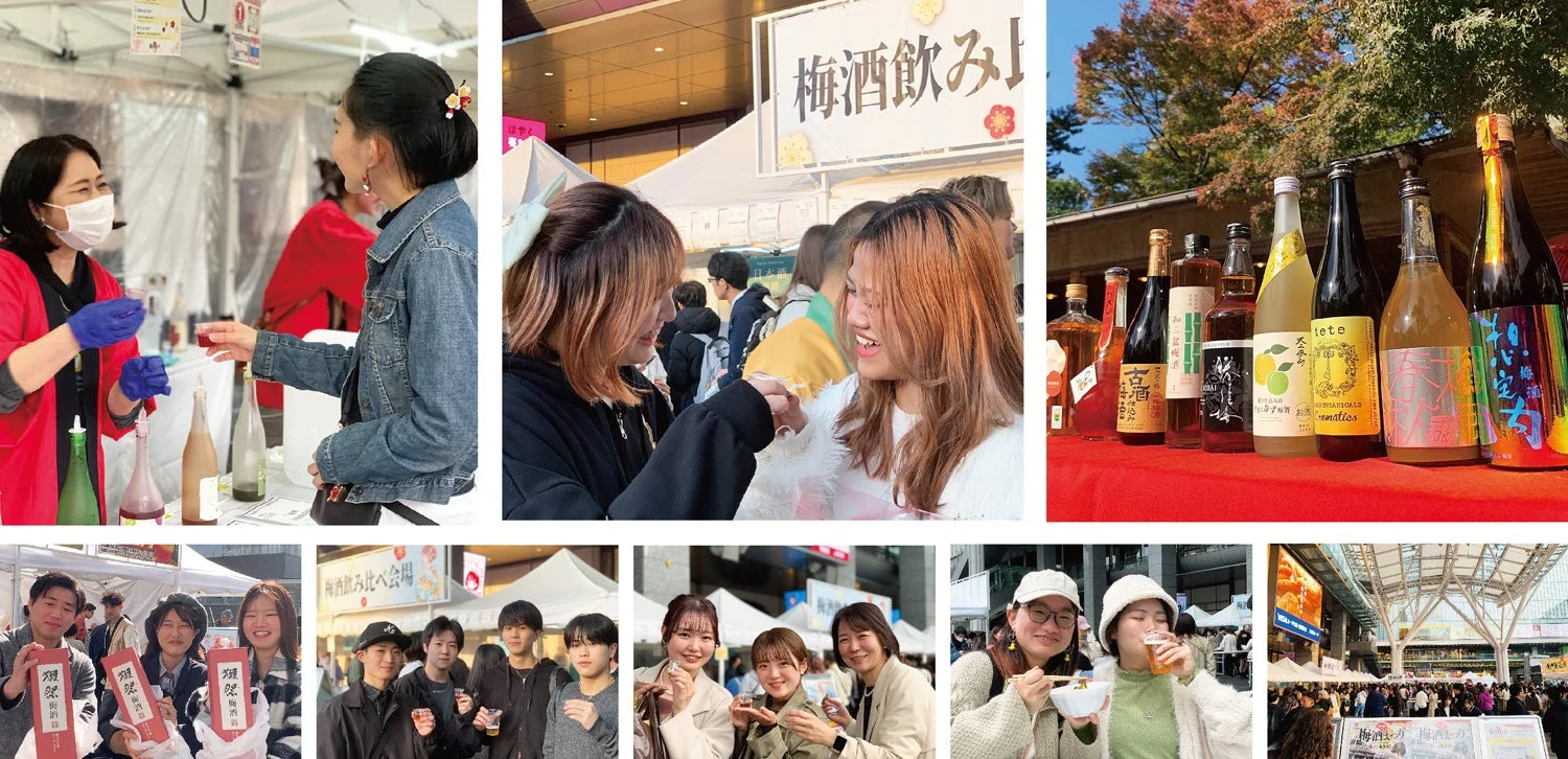 梅酒の試飲会やイベントの様子を捉えた複数の写真で構成されています。