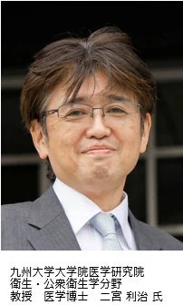 二宮利治氏のポートレート