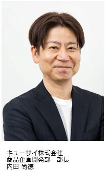 内田尚徳氏のポートレート