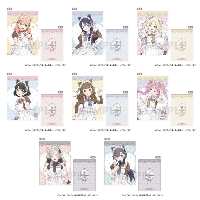 ラブライブ！蓮ノ空女学院スクールアイドルクラブ A4クリアファイル 猫耳メイド Ver.