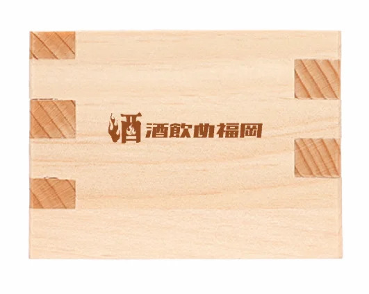 日本酒の計量などに使われる伝統的な木製の枡（マス）