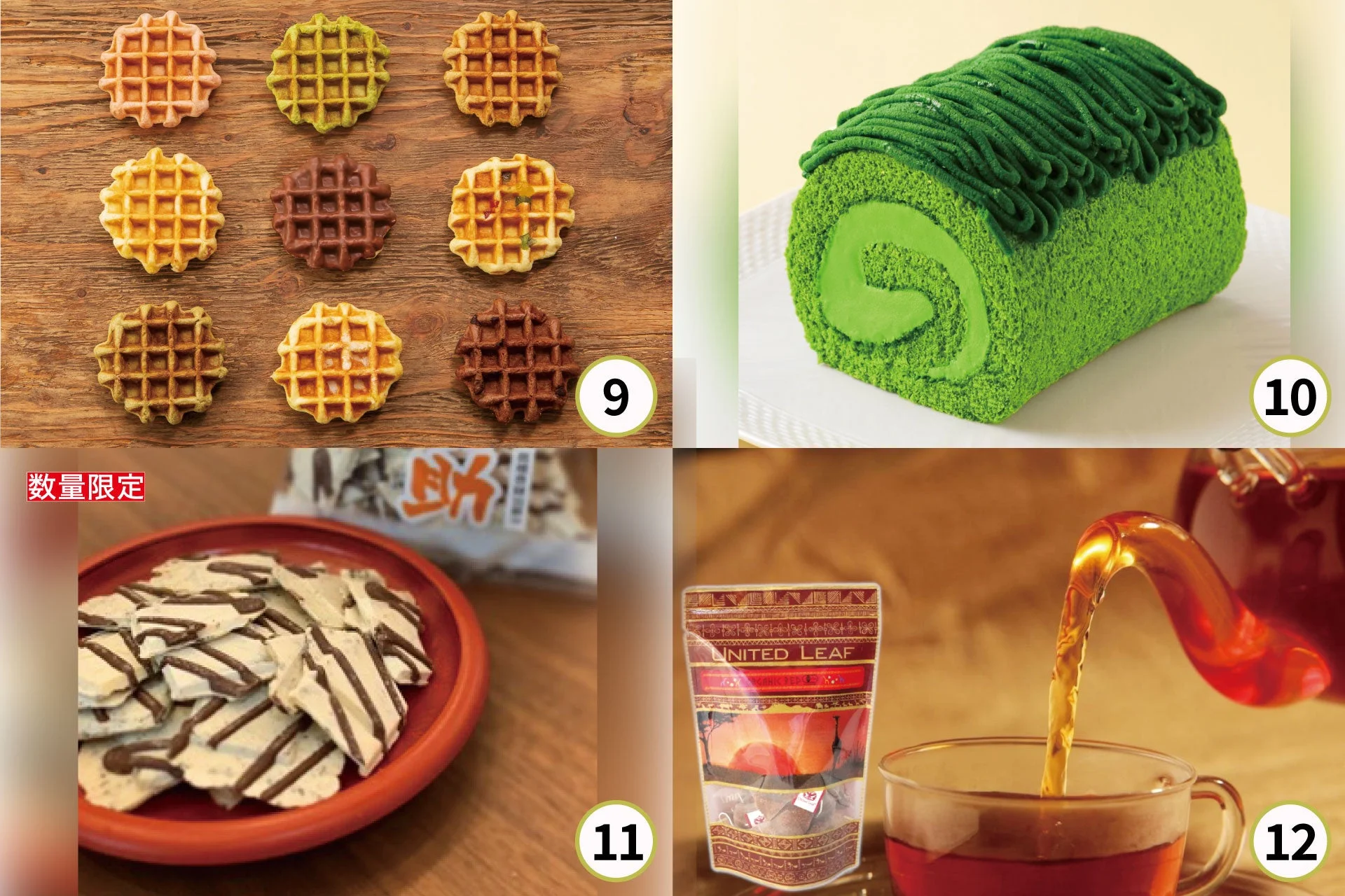 スウィーツ展 その他出店情報