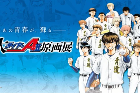 「大『ダイヤのA actⅡ』原画展」福岡展にて新商品第2弾が本日発売、シリーズ20周年記念イベントの詳細