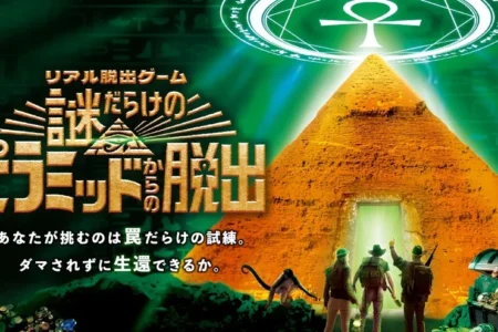 東名阪で3.5万人以上が体験した人気イベント『リアル脱出ゲーム 謎だらけのピラミッドからの脱出』、ゴールデンウィークに福岡で開催決定