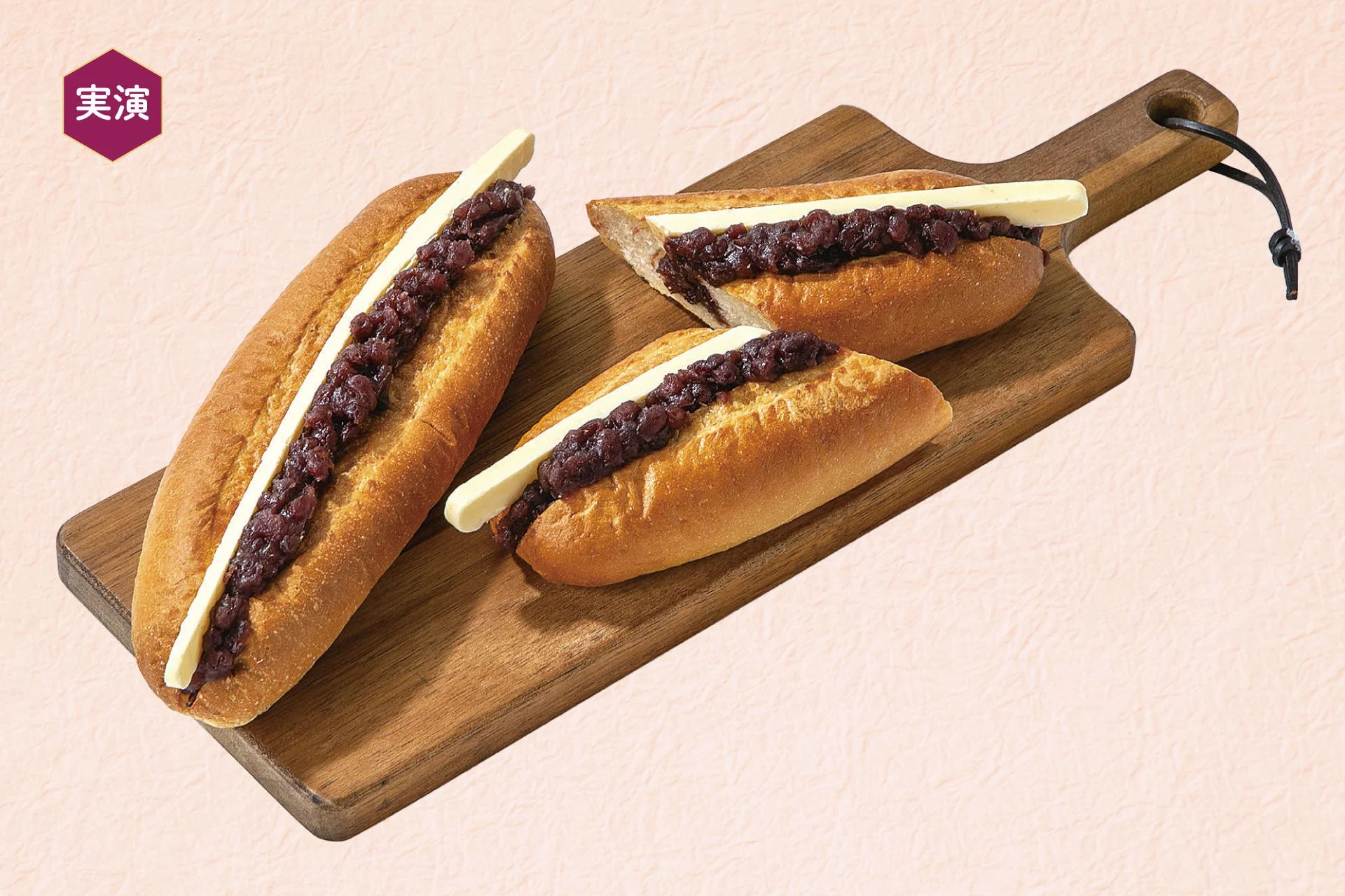 空也 空いろ あんバターフランス