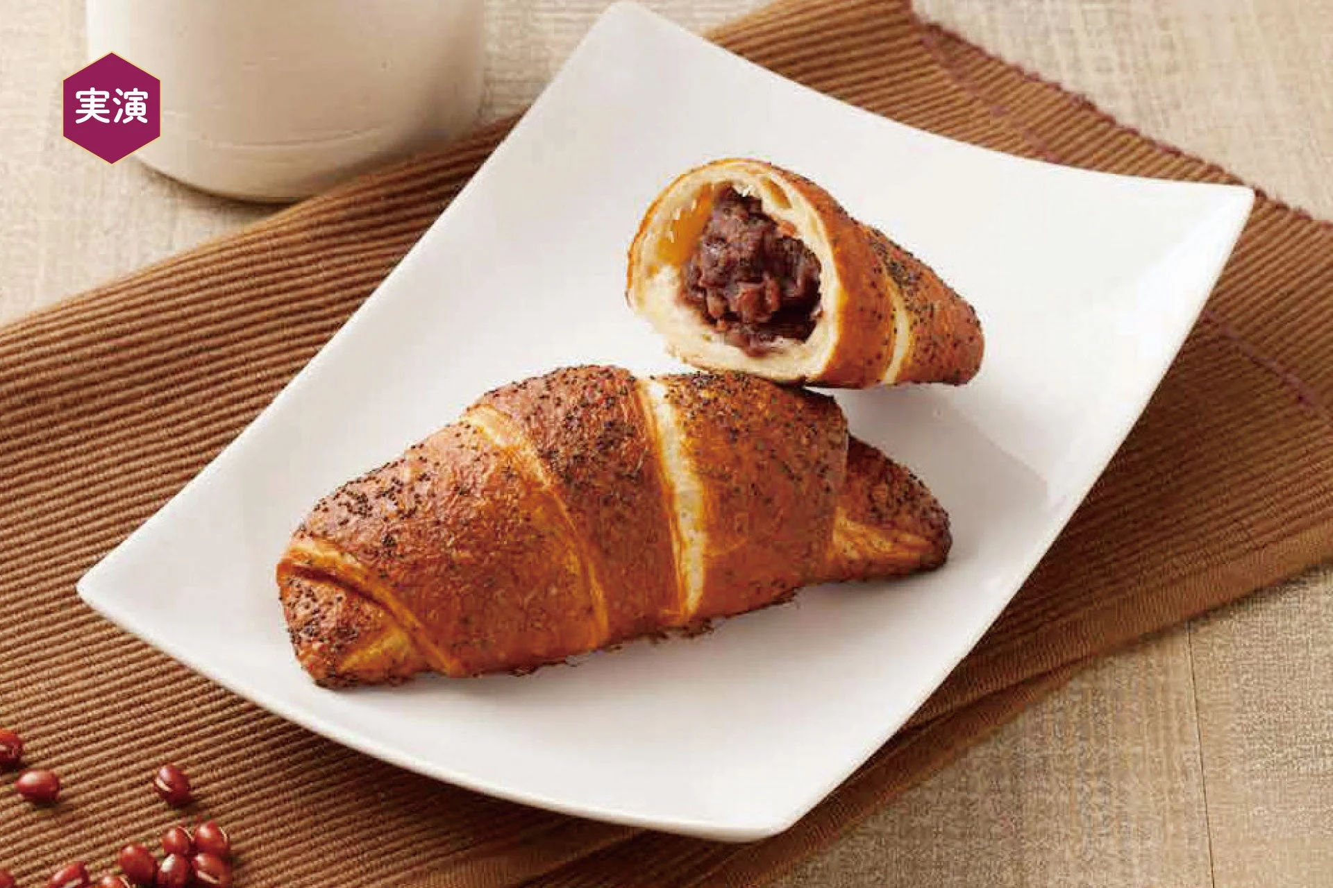 ヨーロピアンベーカリーikeya あんこラウゲンクロワッサン