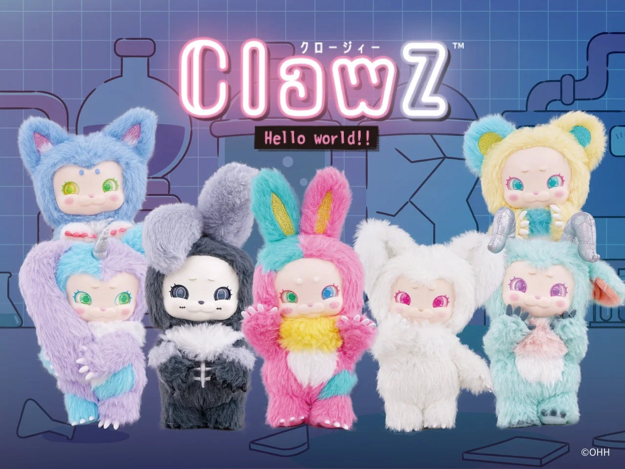 CLAWZシリーズの可愛らしい毛むくじゃらのキャラクター人形6体が並んでいます