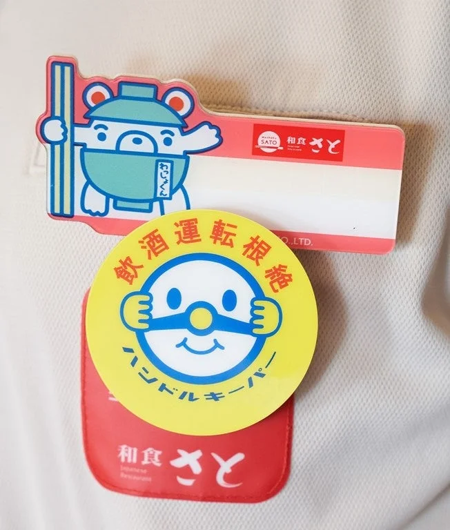 和食さとキャラクターとハンドルキーパー啓発