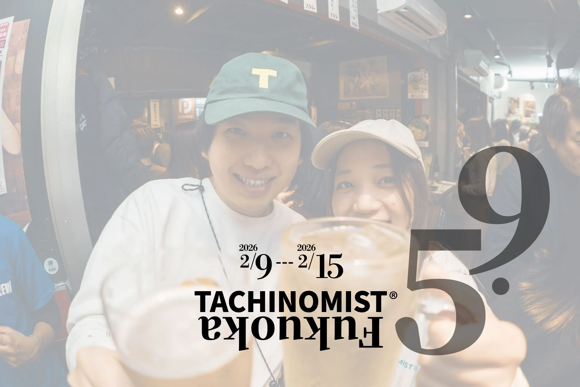 TACHINOMIST FUKUOKA 9.5 イベントポスター