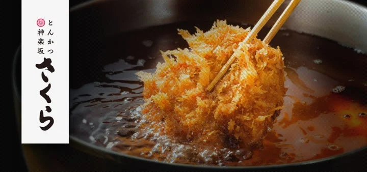 調理中のとんかつ