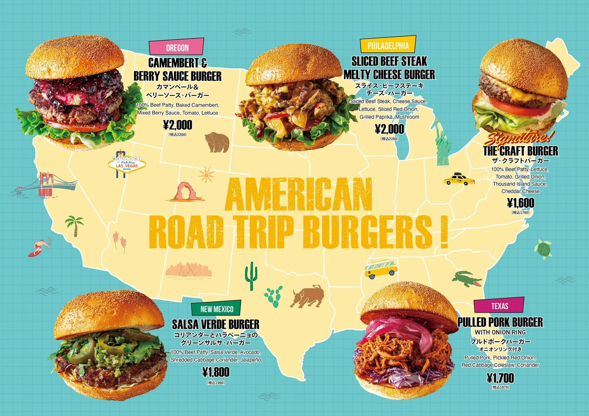 アメリカ地図を背景にしたバーガーメニュー