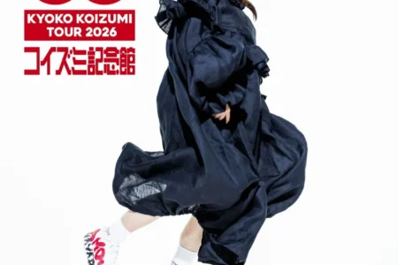 小泉今日子 全国ツアー「KK60～コイズミ記念館～KYOKO KOIZUMI TOUR 2026」でカーボンオフセットを実施