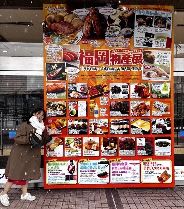 物産展で福岡の特産品をPRする大使