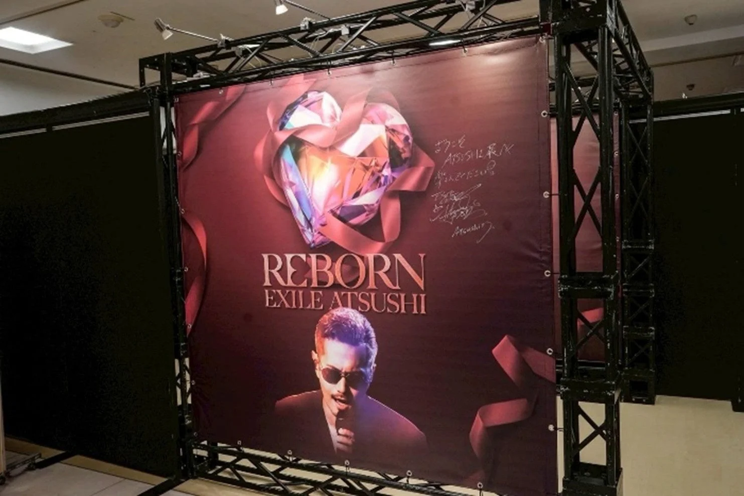 EXILE ATSUSHI REBORN プロモーションバナー