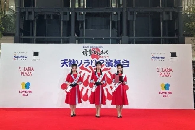 博多どんたく港まつりの天神ソラリア演舞台での大使