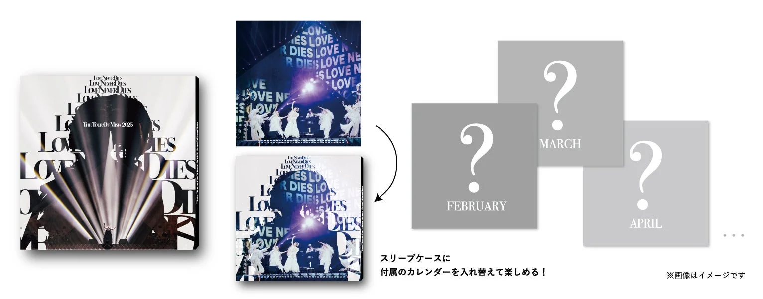 MISIAの「Love Never Dies The Tour Of MISIA 2025」関連グッズの紹介画像です。スリーブケースにライブ写真やテキストデザインが施された表紙と、月替わりのカレンダーページを入れ替えて楽しめる商品です。