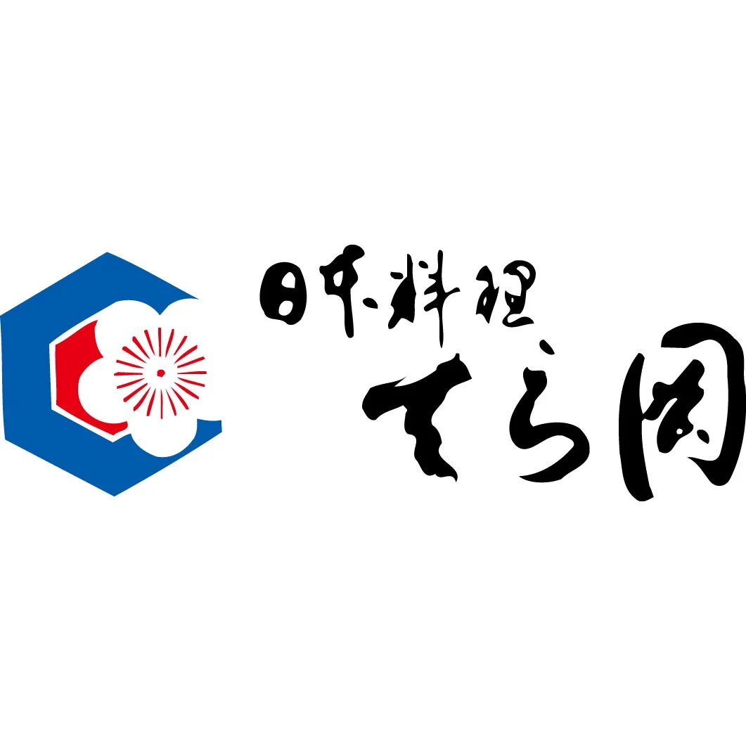 日本料理てら岡ロゴ