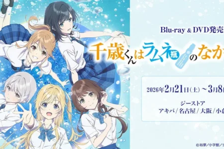『千歳くんはラムネ瓶のなか』展、福岡を含む全国4都市にて開催決定　Blu-ray＆DVD発売記念企画も実施