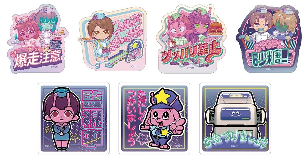 注意喚起ステッカーセット